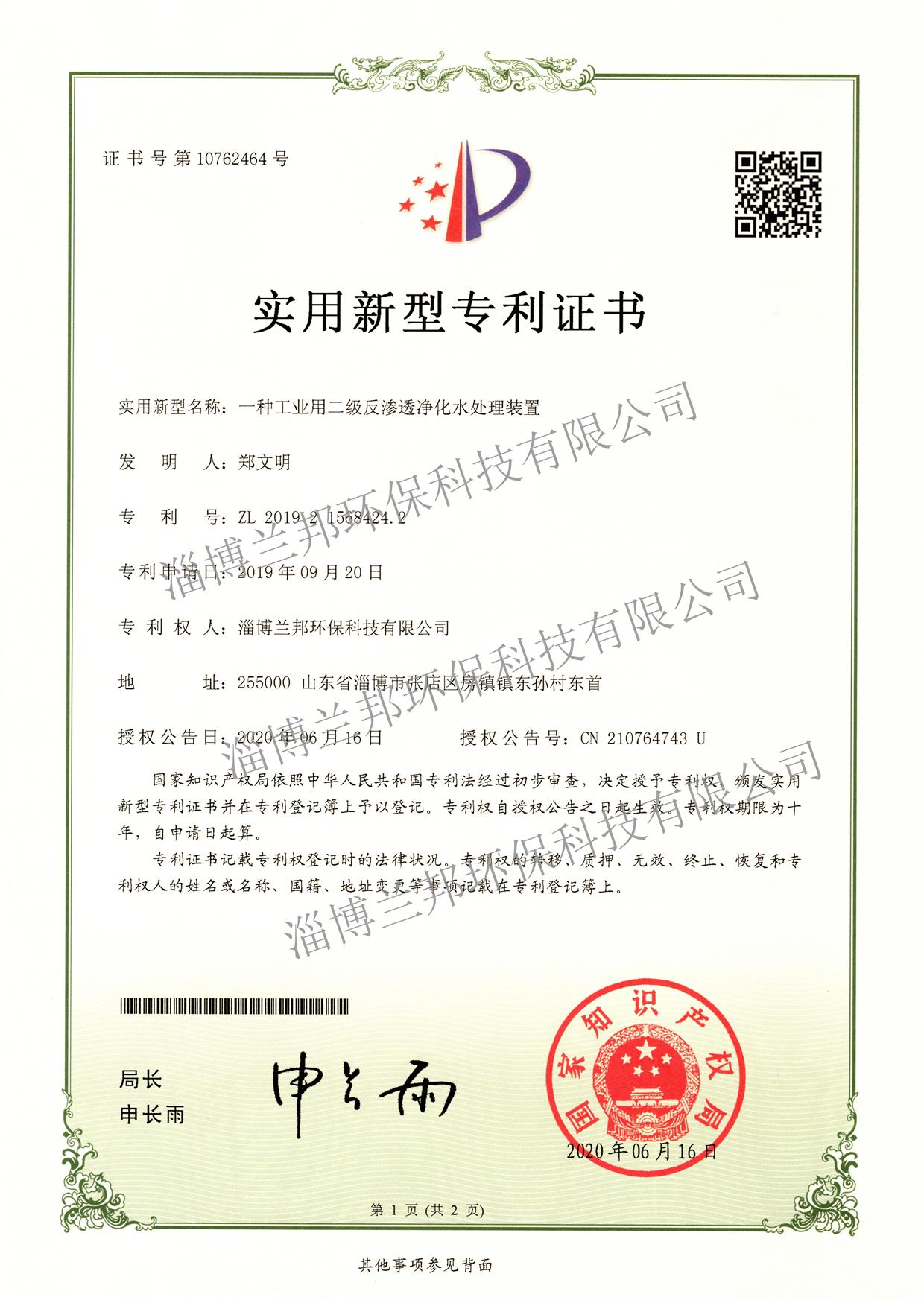 ʵ������ר��