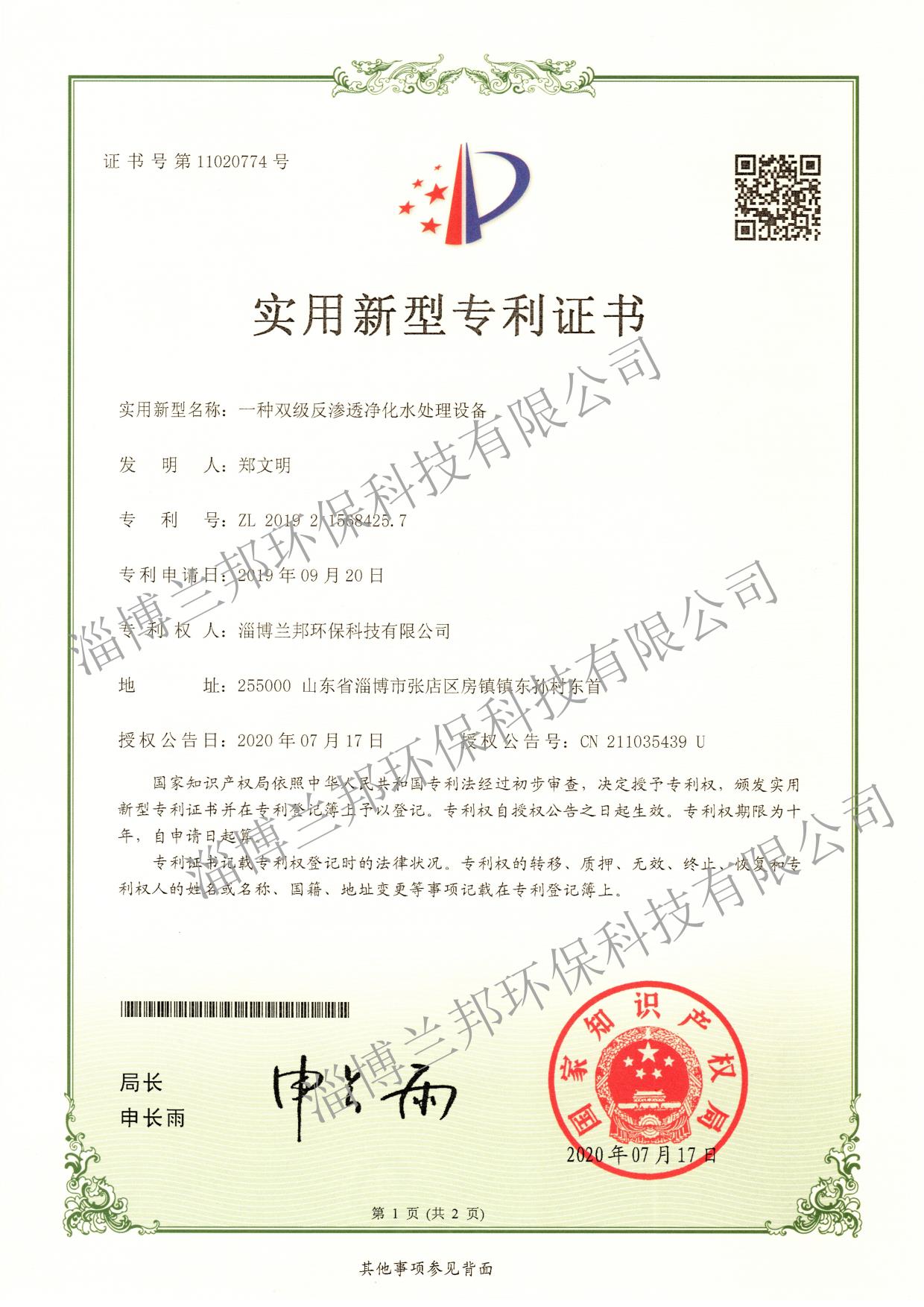 ʵ������ר��