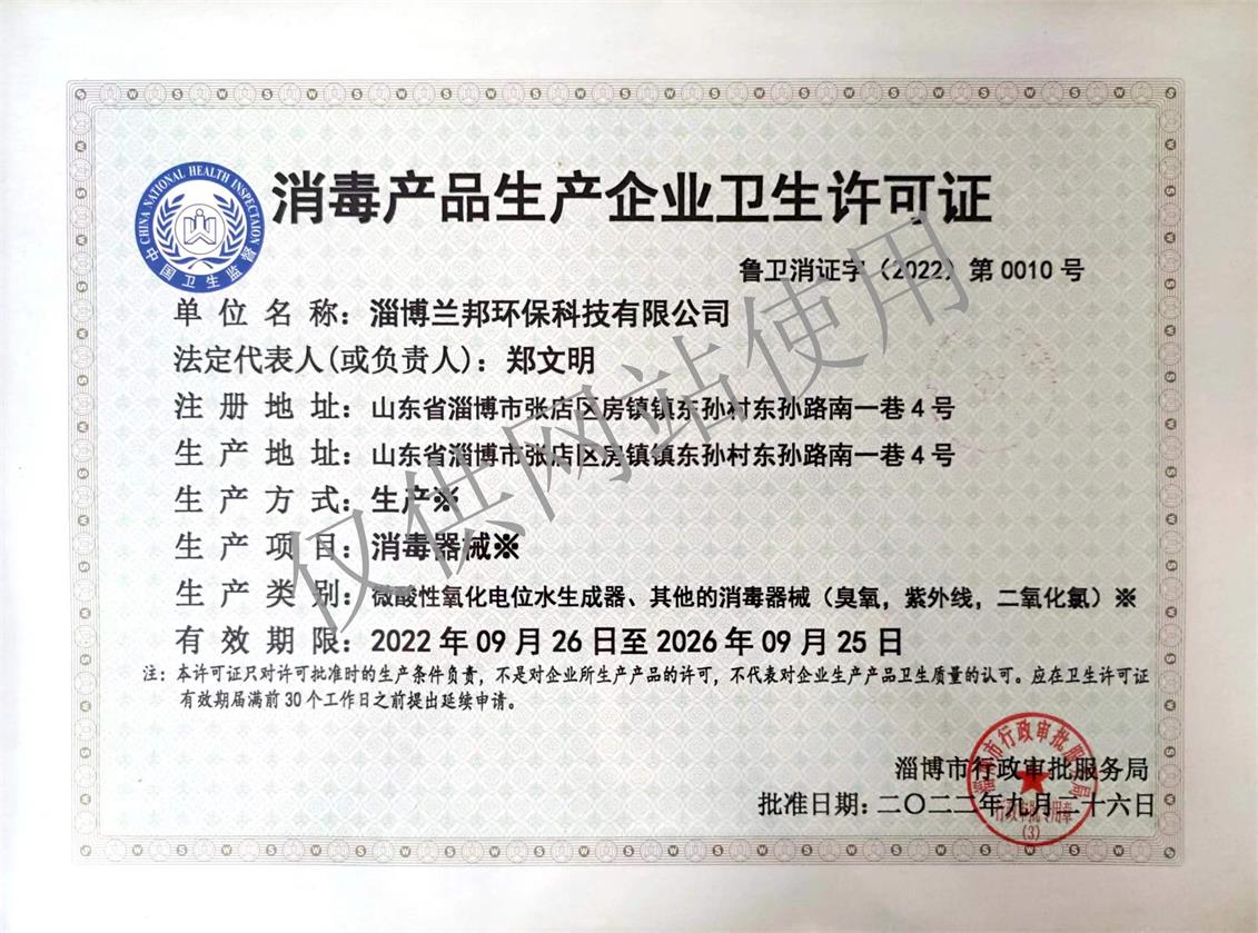 ������Ʒ������ҵ��������֤